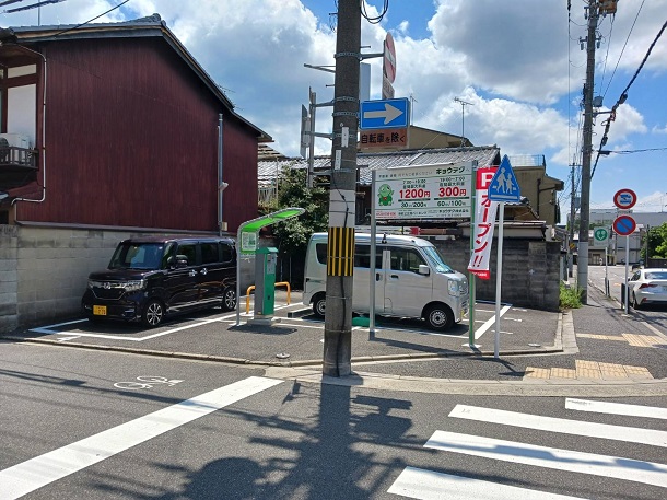 駐車場イメージ