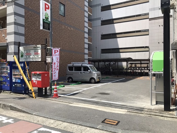 駐車場イメージ