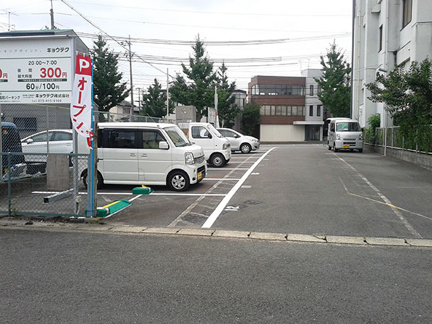 駐車場イメージ