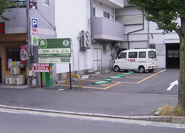 駐車場イメージ